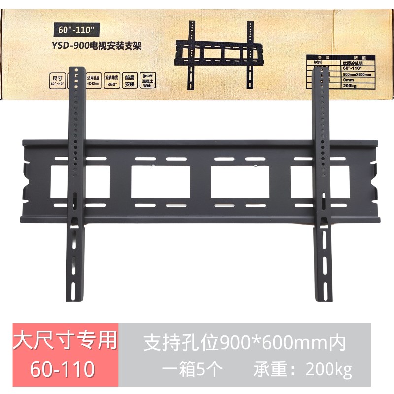 厂家通用液晶电视机上挂架墙壁一体挂架显示器支架子14-100寸 - 图3