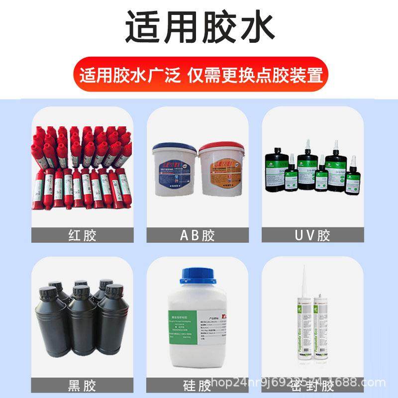 三轴硅胶点胶机套筒式300ml全自动ab胶uv胶密封胶打胶机涂胶设备,淘宝优惠券,粉丝福利购,淘宝优惠卷