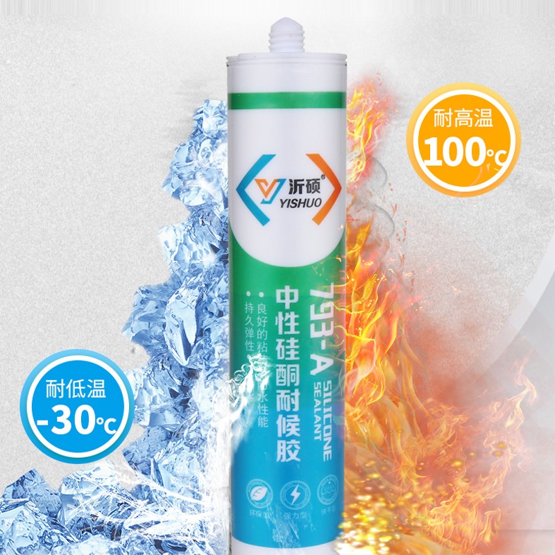 中性硅酮耐候胶793玻璃胶厨房卫生间防水防霉密封瓷白透明水性胶 - 图0