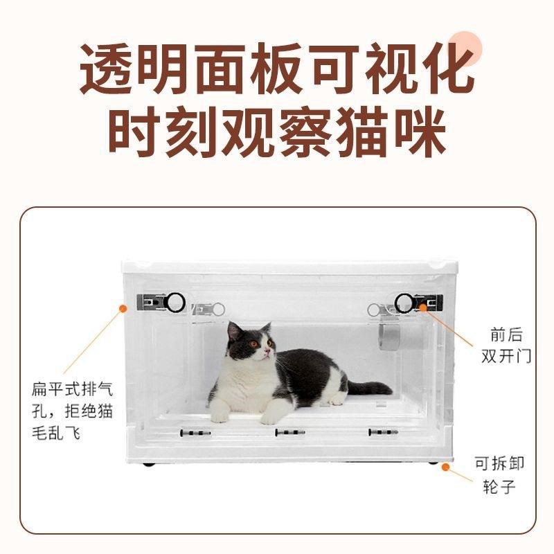 Pet atomization box oxygen inhalation box oxygen box folding breathable cat cage dog and cat special oxygen inhalation atomization box