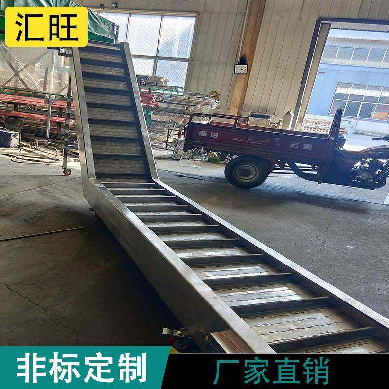 厂家直销04不锈钢链板提升机加工定制爬坡输送机大豆玉米上料机,淘宝优惠券,粉丝福利购,淘宝优惠卷