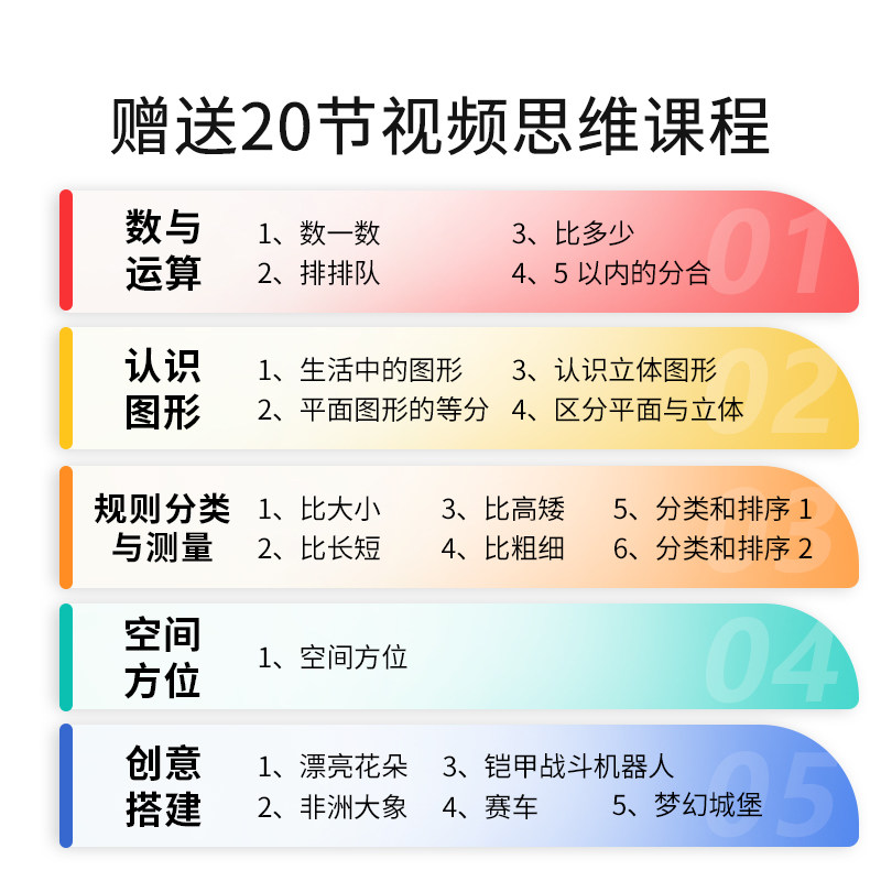 小猪日记儿童彩窗磁力片大号积木拼装磁吸贴3到6岁宝宝1益智2玩具,淘宝优惠券,粉丝福利购,淘宝优惠卷