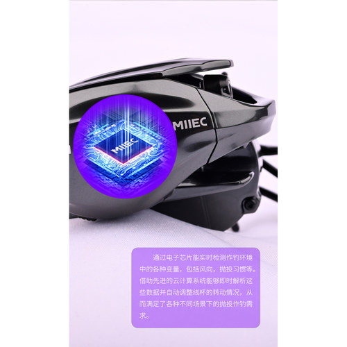 德米克水滴轮青霜星锐PLUS水滴轮AIR电磁DC系统微物泛用远投鱼轮 - 图1