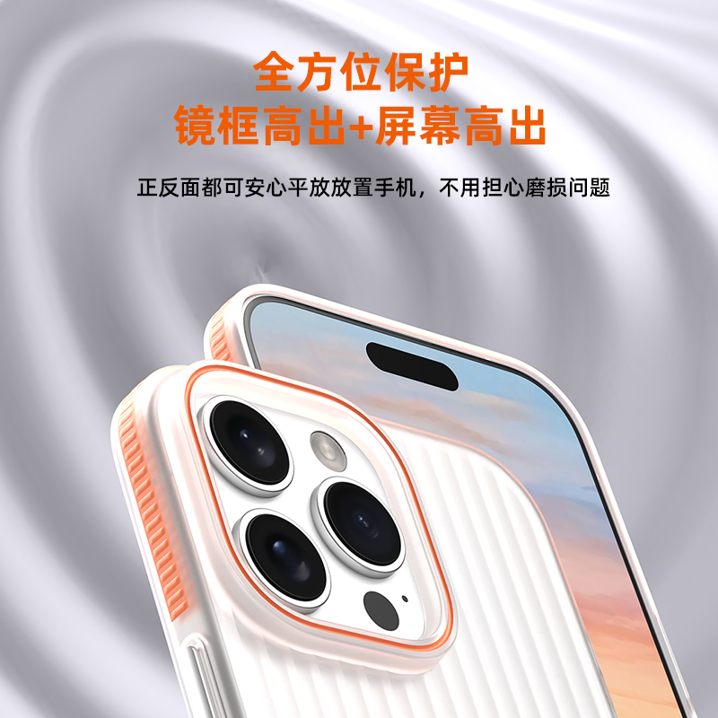 适用苹果16promax手机壳magsafe磁吸iPhone 15Pro超薄14磨砂13半透明12pm全包防摔11裸机感新款高级硬保护套 - 图2