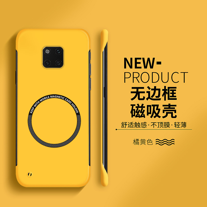 适用华为mate20Pro手机壳mate20x磁吸无边框mate20新款保护套半包散热超薄防摔曲面屏高级感男款硬壳简约外壳 - 图2