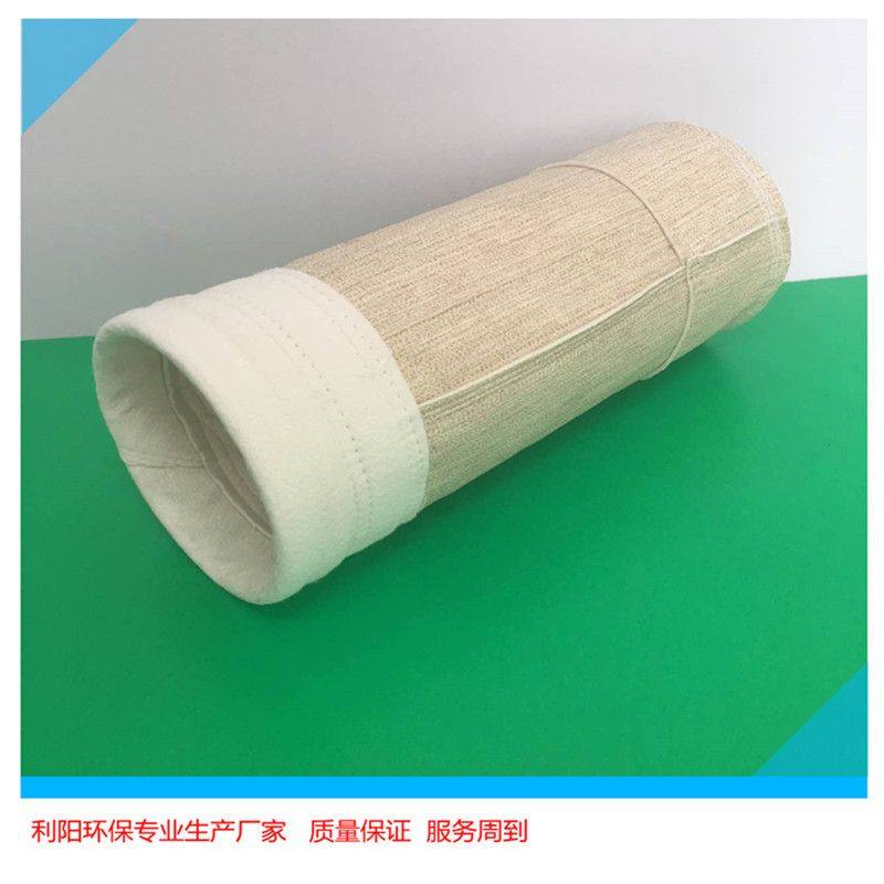 利阳P84复合针刺毡950g覆膜除尘滤袋　水泥厂窑头窑尾耐温收尘袋,淘宝优惠券,粉丝福利购,淘宝优惠卷
