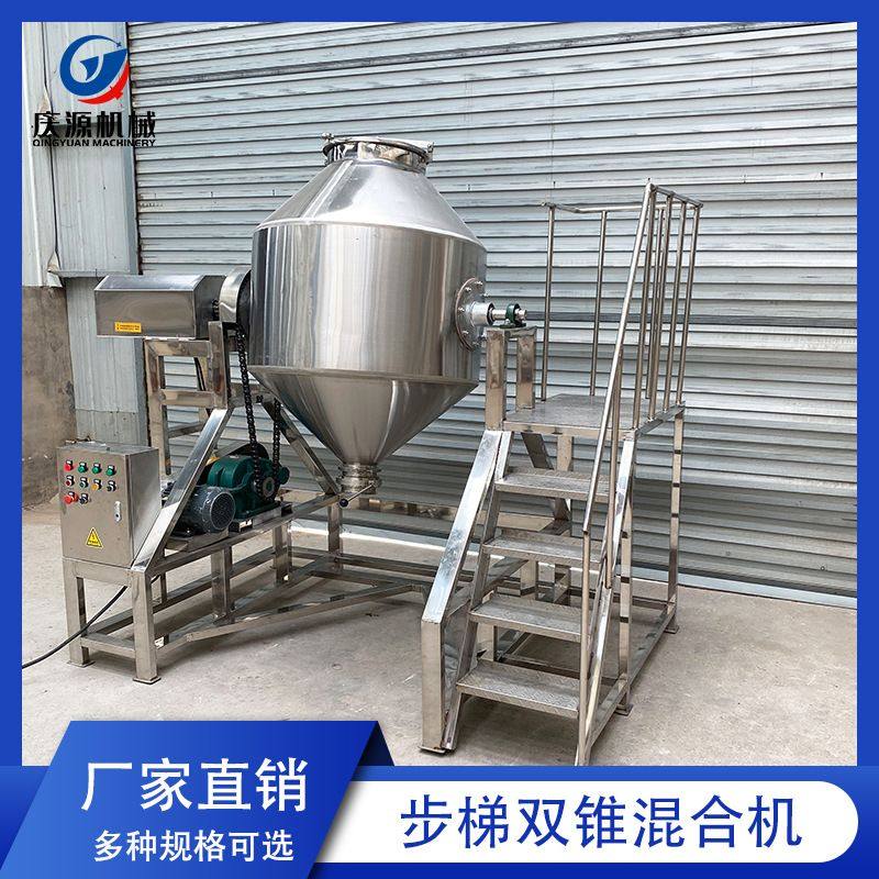 大型不锈钢腰鼓式混合机 商用盐调味料搅拌机 密封粉剂干粉拌料机,淘宝优惠券,粉丝福利购,淘宝优惠卷