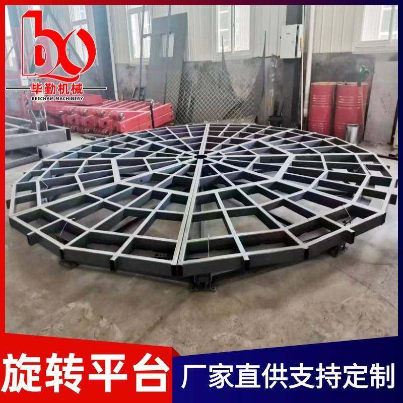 旋转舞台汽车旋转展台电动液压升降旋转台汽车转盘大型旋转舞台,淘宝优惠券,粉丝福利购,淘宝优惠卷