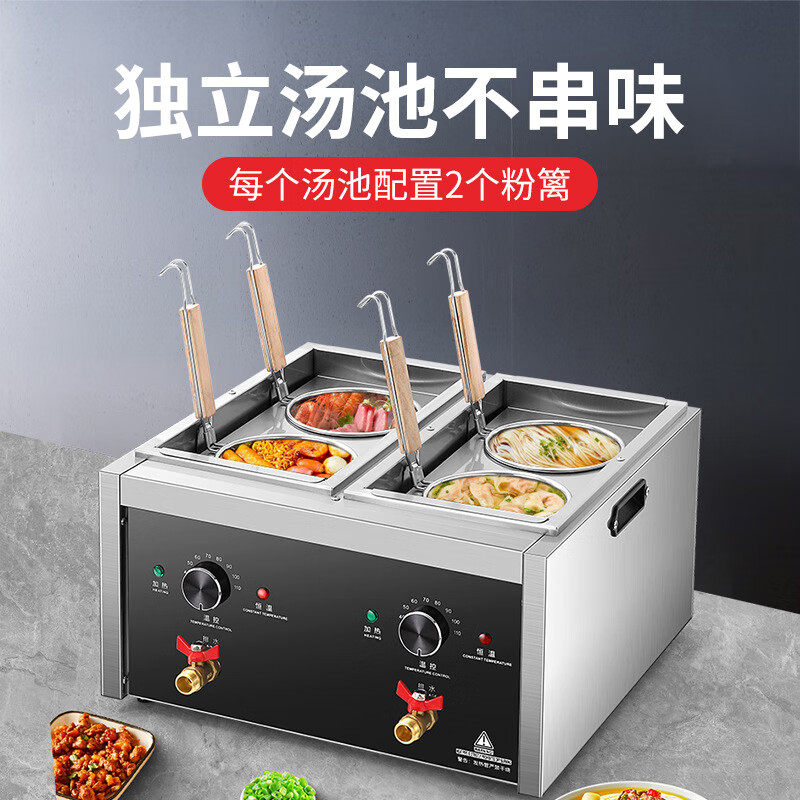 商用台式煮面炉煮面机电热煮粉煮面桶麻辣烫河粉关东煮云吞煮食炉,淘宝优惠券,粉丝福利购,淘宝优惠卷