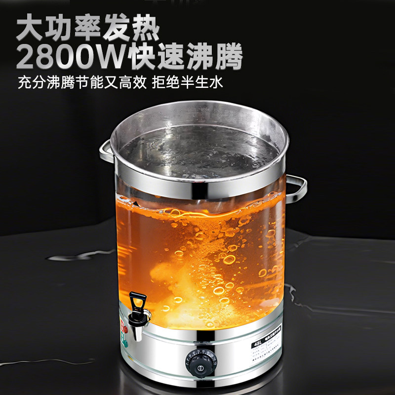 品湖月子烧水桶带支架轮子自动加热保温煮艾叶生姜煮水桶大容量,淘宝优惠券,粉丝福利购,淘宝优惠卷