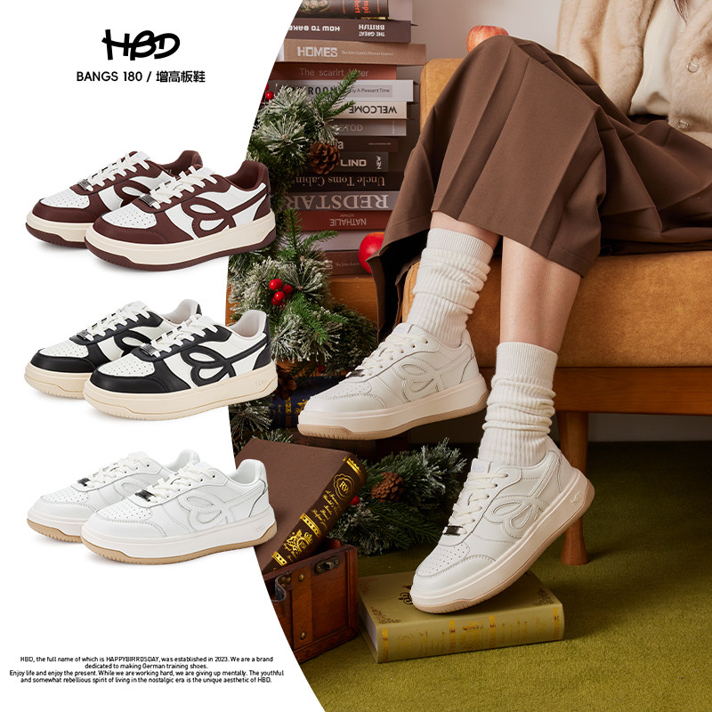 增高板鞋新款HBD百搭复古休闲时尚情侣运动鞋男女同款厚底休闲鞋,淘宝优惠券,粉丝福利购,淘宝优惠卷