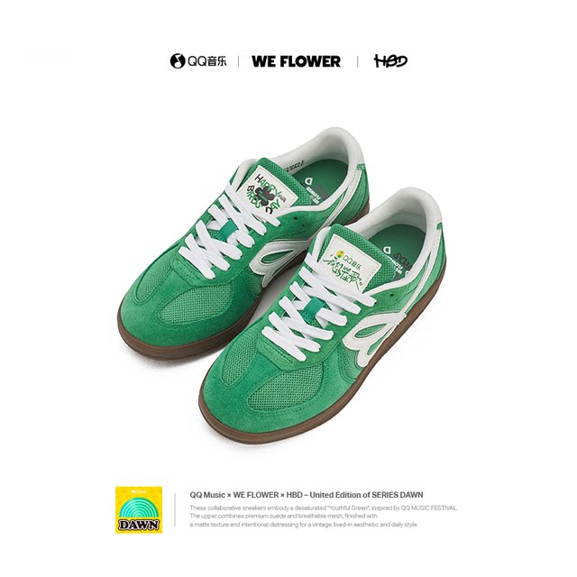 HBDWeFlower joint retro moral training shoes