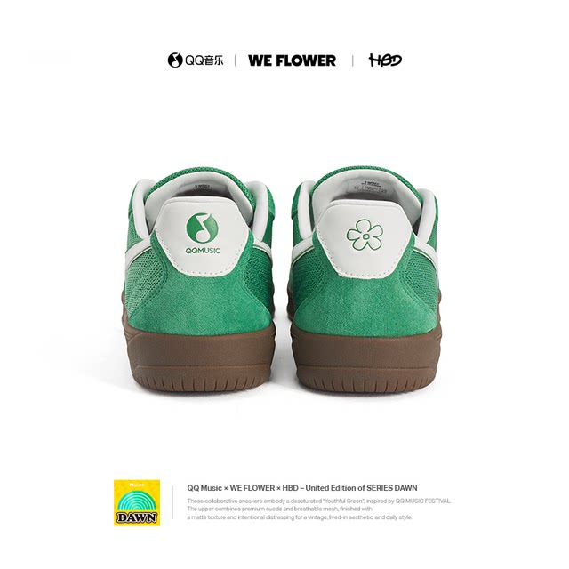 HBDWeFlower joint retro moral training shoes