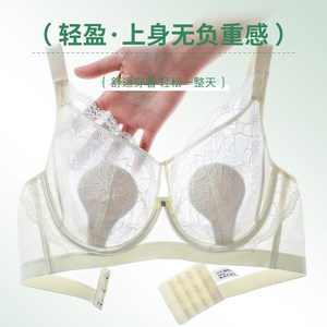美黛安芬超薄款大胸显小内衣女收副乳全罩杯防下垂上托透气文胸罩