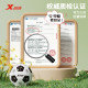 Xtep football No. 345 ball for children and primary school students
