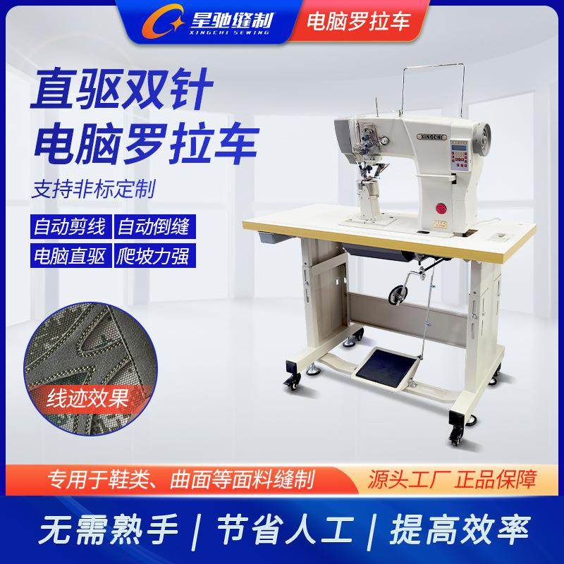 牌工业缝纫机直驱双针中厚料罗拉车皮革皮鞋帽子箱包缝纫机,淘宝优惠券,粉丝福利购,淘宝优惠卷