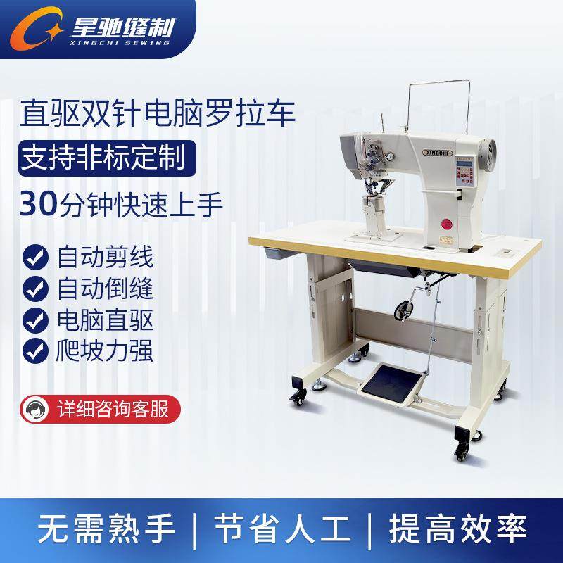 牌工业缝纫机直驱双针中厚料罗拉车皮革皮鞋帽子箱包缝纫机,淘宝优惠券,粉丝福利购,淘宝优惠卷