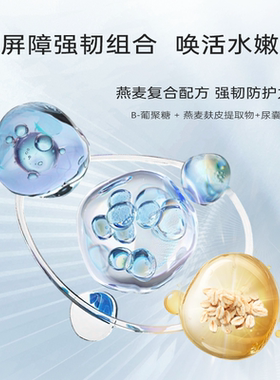 MAD精粹水喷雾沁润舒缓保湿