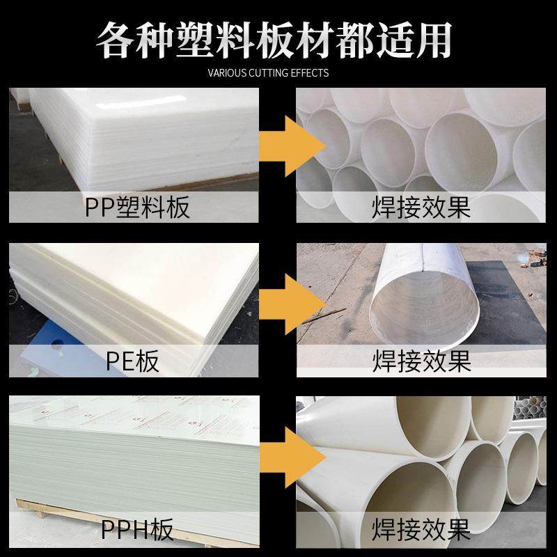 全自动料板SY4000焊机对焊机PP板塑塑料卷圆接碰焊碰机卷板机焊接,淘宝优惠券,粉丝福利购,淘宝优惠卷