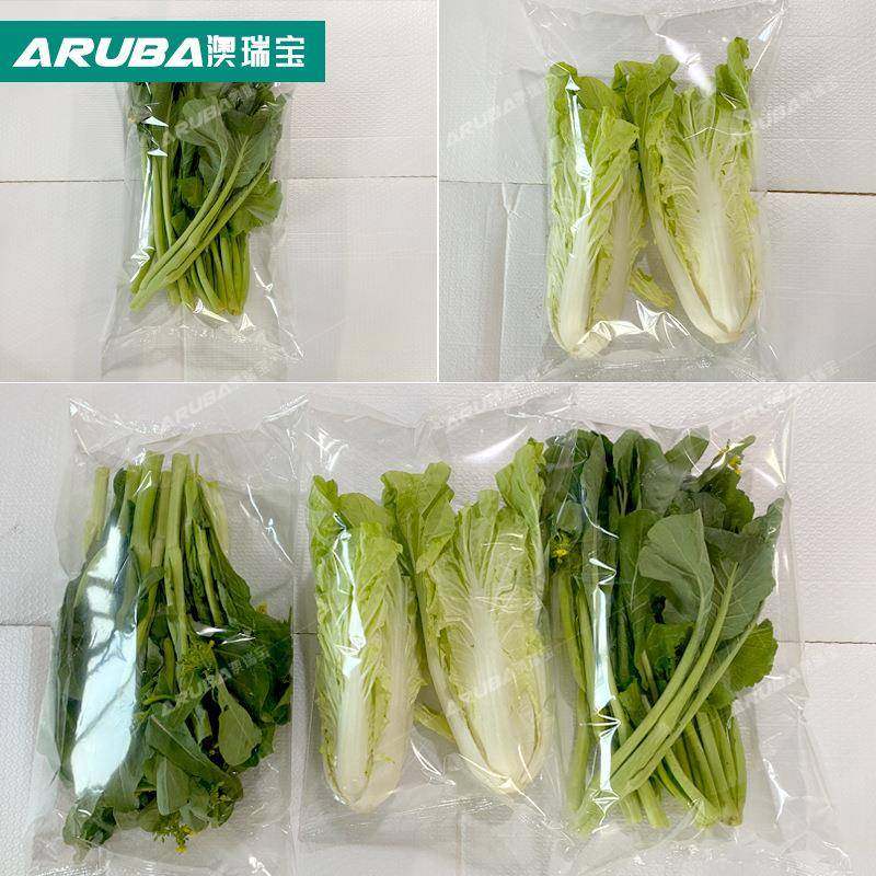 蔬菜包装 全自动蔬菜打机包机 生鲜菜果自澳瑞宝动称重贴标蔬包蔬,淘宝优惠券,粉丝福利购,淘宝优惠卷