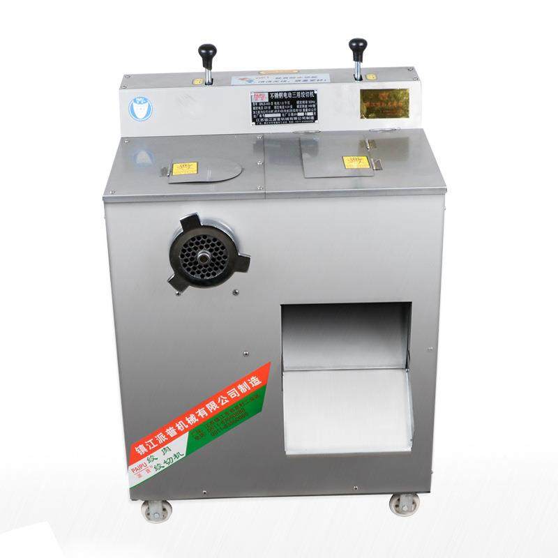 普电动机功能商用多碎肉机大功率JSH绞派肉灌肠切肉切片绞肉机,淘宝优惠券,粉丝福利购,淘宝优惠卷