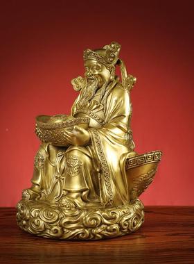 黄铜摆件坐元宝财黄铜财神神家居供奉佛礼像家用神爷坐元宝财公司