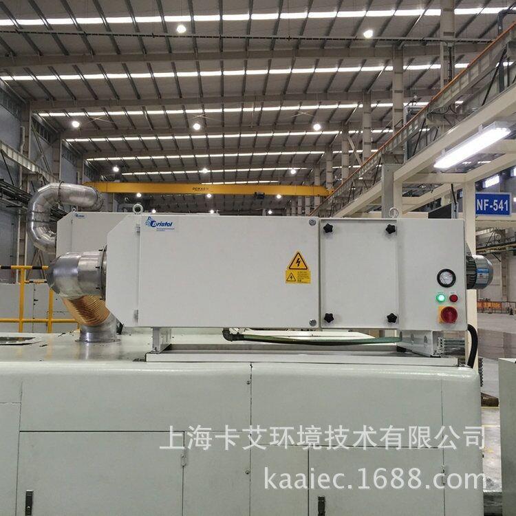 紧固件加工油烟净化器油雾油烟过滤设备厂房油烟净化设备 - 图1