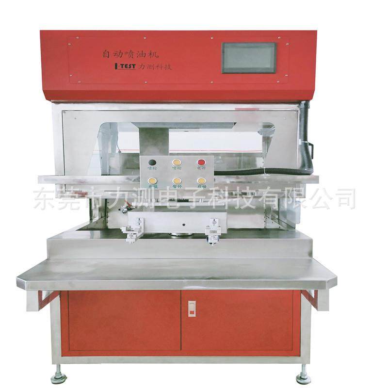 直供往复自动喷油机塑胶外壳自动喷油机往复式自动喷漆机喷涂设备,淘宝优惠券,粉丝福利购,淘宝优惠卷