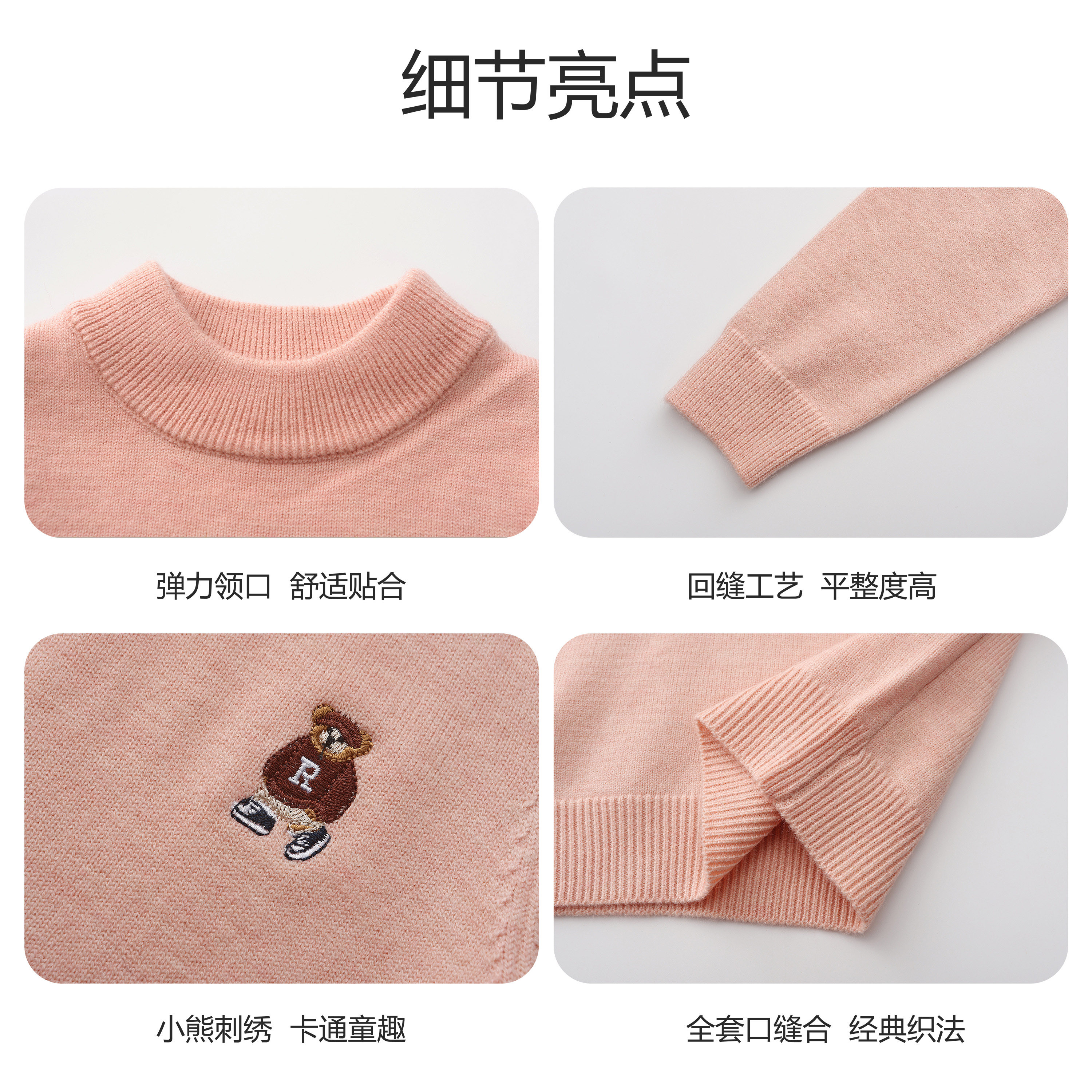 芊童彩【抗起球】儿童针织毛衣2025年新款宝宝时尚绣花百搭上衣