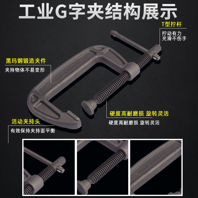 印度进口G字夹C型夹虾弓码快速夹TAPARIA黑玛钢2.3.4.6.8.10寸,淘宝优惠券,粉丝福利购,淘宝优惠卷