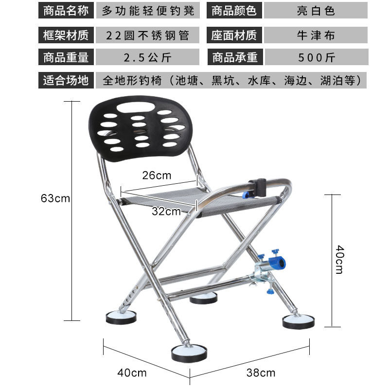 钓椅专用钓鱼椅2025新款便携钩鱼小座椅子折叠多功能马扎凳子批发,淘宝优惠券,粉丝福利购,淘宝优惠卷