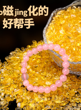消磁石水晶碎石天然黄水晶白粉紫五色玛瑙碎石原石颗粒净化御守盐