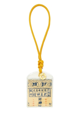 北高峰财神银票挂件挂饰吊坠