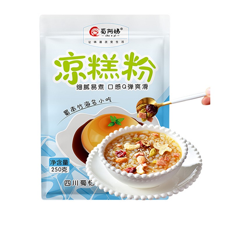 凉虾粉凉糕四川宜宾特产家用商用米凉虾冰粉凉粉夏季摆摊小吃 - 图3