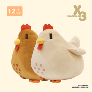 X3COMMUNE小鸡抱枕毛绒公仔游戏周边