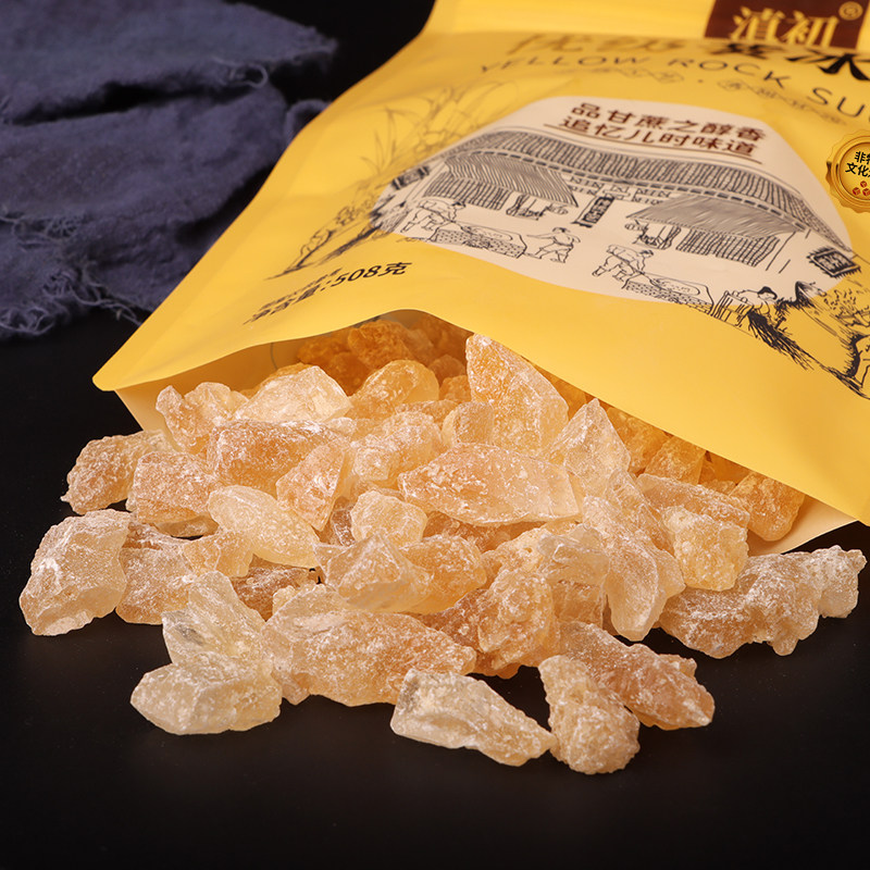 滇初黄冰糖云南正宗甘蔗糖特产优级多晶体土冰糖泡酒泡茶冲饮调味