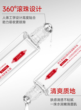 【程十安推荐】B5补水润泽唇油