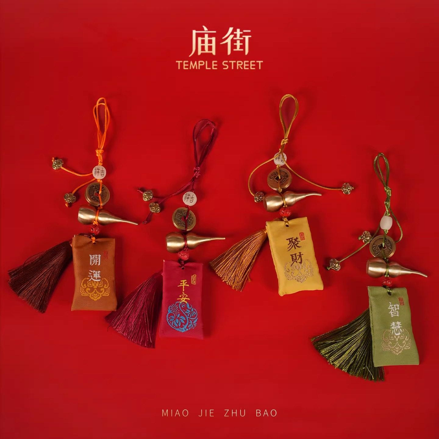 庙街文玩葫芦香囊挂饰吉祥中国风平安福袋好运,淘宝优惠券,粉丝福利购,淘宝优惠卷