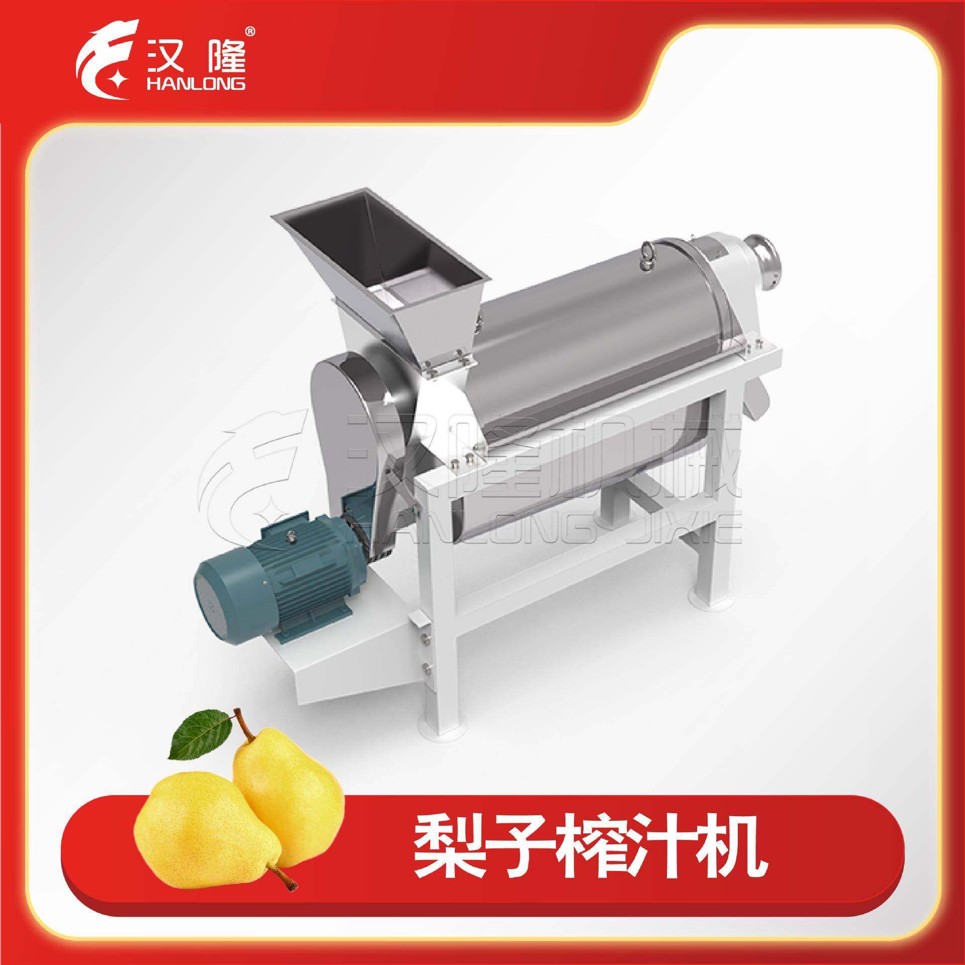 厂家直售不锈钢小型水果螺旋榨汁机电动压榨机果蔬梨子苹果榨汁机,淘宝优惠券,粉丝福利购,淘宝优惠卷