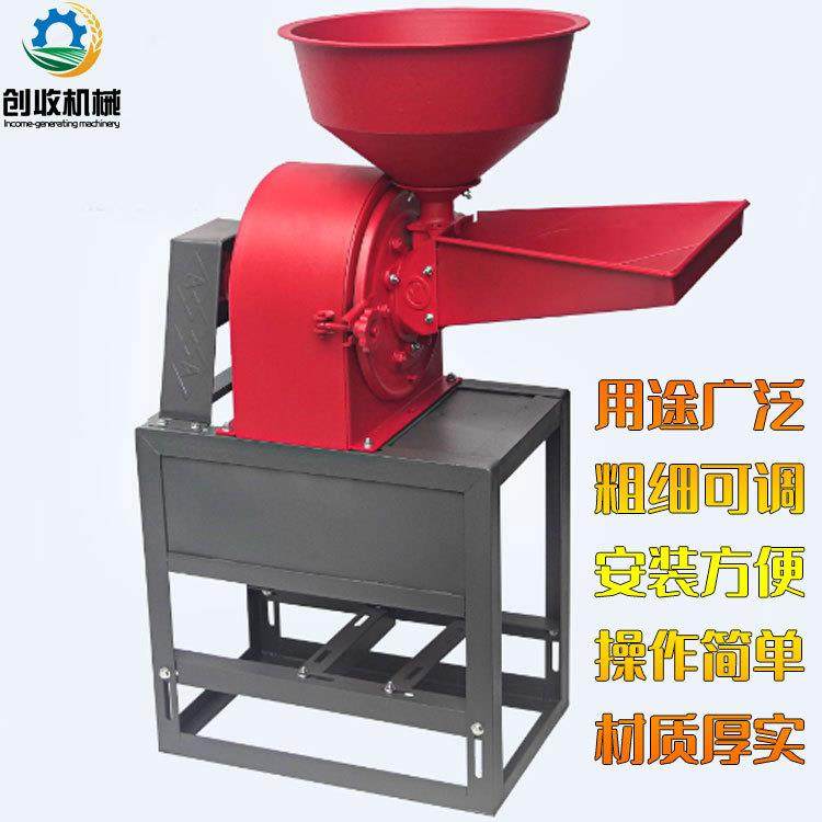 35型立式五谷杂粮粉碎机玉米饲料磨粉机家用小型药材香料打粉机,淘宝优惠券,粉丝福利购,淘宝优惠卷