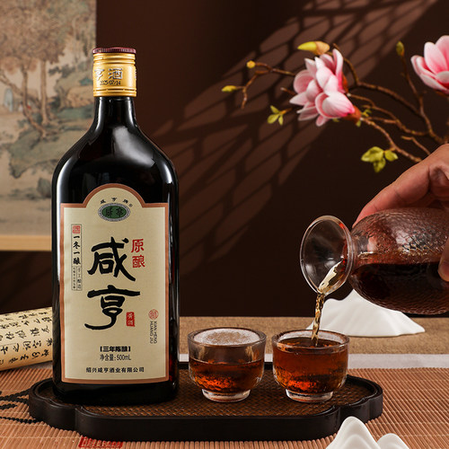 咸亨黄酒三年原酿绍兴黄酒500ml*6瓶礼盒14度半甜型糯米花雕酒 - 图1