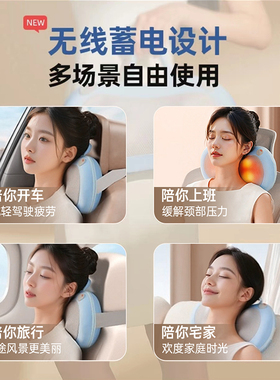 母亲节荣事达腰部背部脖子揉捏仪