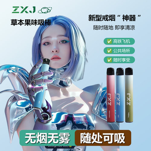 肺吸款-植小将果味吸棒替烟棒吸入薄荷清凉烟戒替吸棒替代烟神器 - 图0