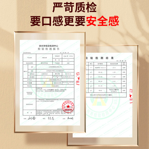 白酒纯粮食酒高度白酒52度高粱酒60度以上浓香型特曲窖藏老酒大曲 - 图3