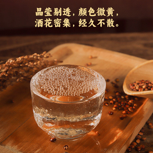 白酒纯粮食酒高度白酒52度高粱酒60度以上浓香型特曲窖藏老酒大曲 - 图0