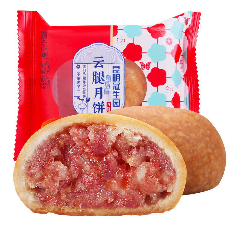 昆明冠生园云腿月饼散装糕点中秋节月饼批发云南火腿月饼梅花牌,淘宝优惠券,粉丝福利购,淘宝优惠卷