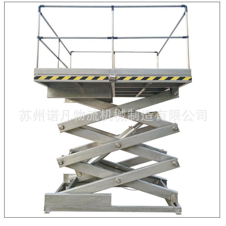 固定式液压升降平台04不锈钢液压升降平台剪叉式04液压升降台,淘宝优惠券,粉丝福利购,淘宝优惠卷