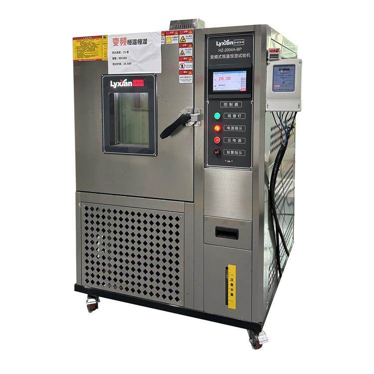 厂家高低温交变试验箱高低温试验机恒温恒湿试验箱高低温试验箱,淘宝优惠券,粉丝福利购,淘宝优惠卷
