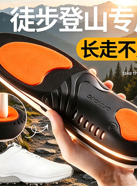 石墨烯新款运动鞋垫足弓支撑鞋垫气垫减震防臭扁平足弓垫徒步专用