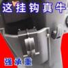 Electric vehicle multifunctional hook for takeaway plus device rack